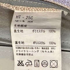 IDC大塚家具　片肘カウチソファの画像