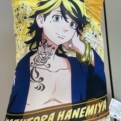 羽宮一虎　東京リベンジャーズ　BIGクッションvol 2 