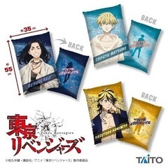 羽宮一虎　東京リベンジャーズ　BIGクッションvol 2 の画像