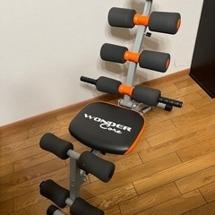 ワンダーコア オレンジ