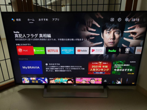 ソニー 43V型液晶テレビ ブラビア KJ-43X8300D （4K）