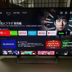 ソニー 43V型液晶テレビ ブラビア KJ-43X8300D （4K）