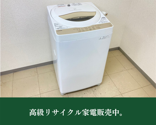 【30日保証付き！】引っ越しに最適！自分で運ばなくてもいい！配送取付無料☆☆☆