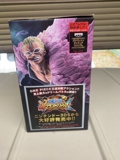 ワンピース 造形王頂上決戦 ドンキホーテ ドフラミンゴ  フィギュア