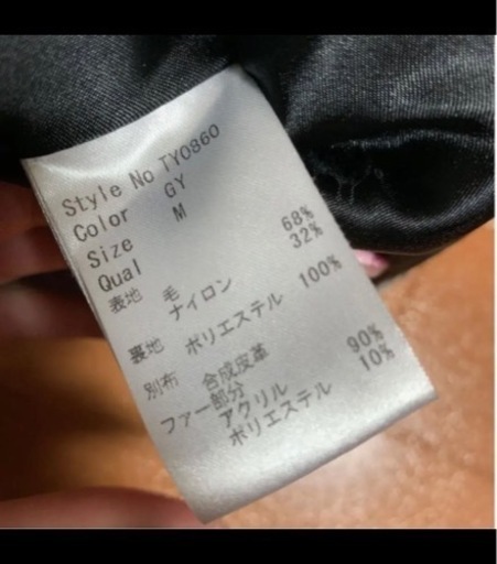 Rady レディー　ダッフルコート