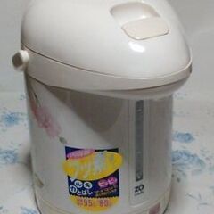 電気ポットです。欲しい方は連絡してください。