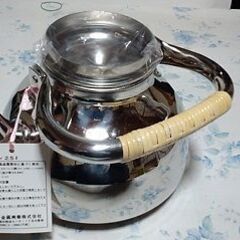 やかんです。欲しい方は連絡をお願いします。