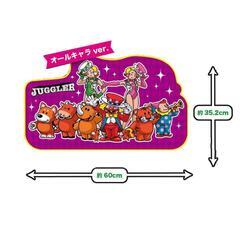 ジャグラー　ダイカットマット スロット キャラクター グッズ 玄...