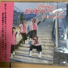 ブレイク☆スルー/ビバビバBounce!Dance!(TYPE C)