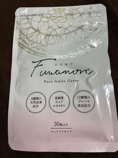 【新品未開封❗️】フワモア　8袋セット　バストアップ