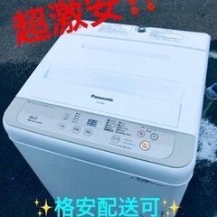 ②ET1529番⭐️Panasonic電気洗濯機⭐️