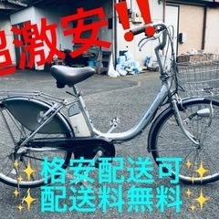 電動自転車 20インチ ヤマハ パスキス 大容量8.7Ah 新基準 前部子供 