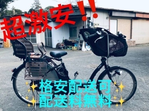 ②ET1554番⭐️電動自転車Panasonic ギュット ⭐️
