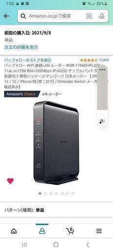 新品未使用500円値下げ