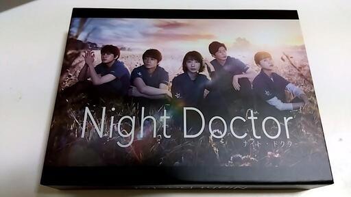 ナイト・ドクター Blu-ray BOX〈4枚組〉 m29596917645_1.jpg?1699090889