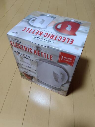 ティーチャーム　電気ケトル　新品・未開封