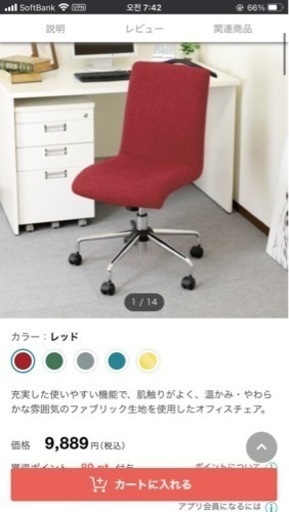 机と椅子売ります！