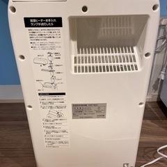 空気清浄機を譲ります 大井町