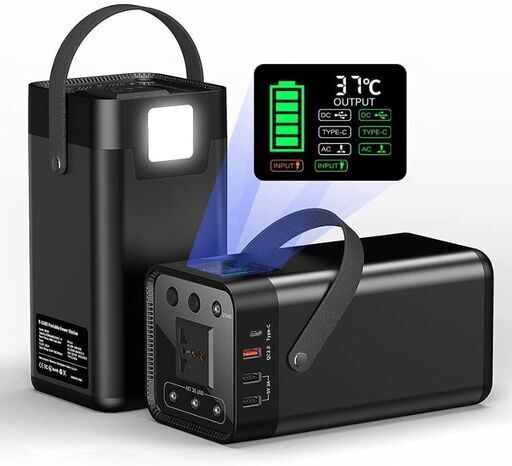 ポータブル電源 大容量 52500mAh/195Wh