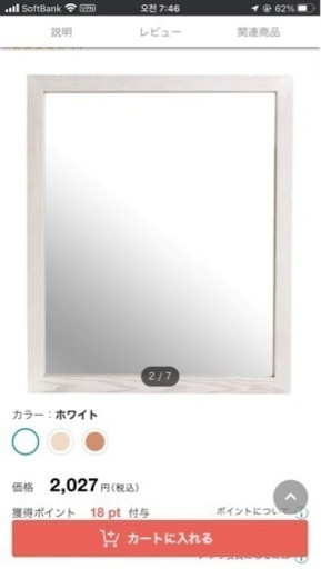 鏡と引き出し売ります！
