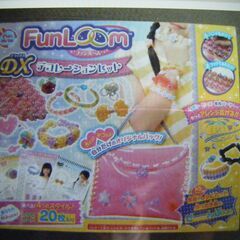 新品未開封　 FunLoom ファンルーム　DXデコレーションセット