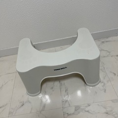 トイレ用踏み台