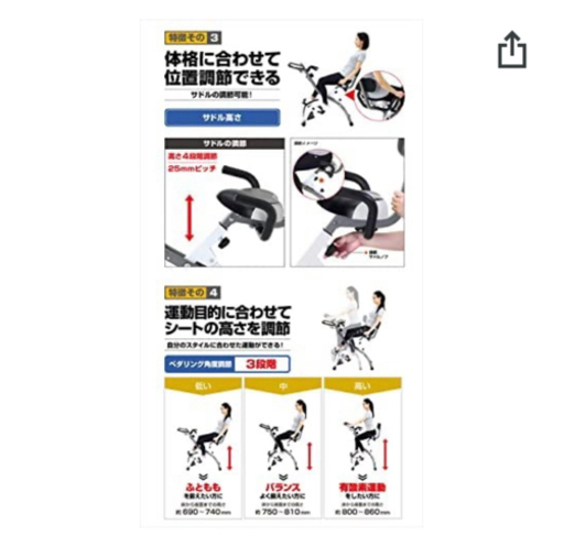 渋谷引取　新品未開封アルインコALINCOフィットネスバイAFB4309WX AMAZON