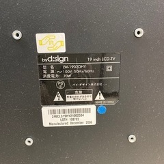 テレビの画像