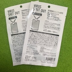 ウィルスシャットアウト　首下げタイプ　2個の画像
