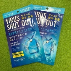 ウィルスシャットアウト　首下げタイプ　2個