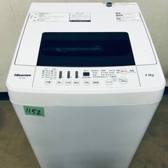 ⑤✨2018年製✨1152番 Hisense✨全自動電気洗濯機✨HW-T45C‼️