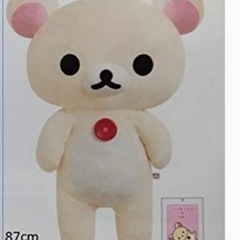 【とても良心的な方に受け渡し完了しました】とても可愛いコリラックマぬいぐるみ♡特大サイズ♡の画像