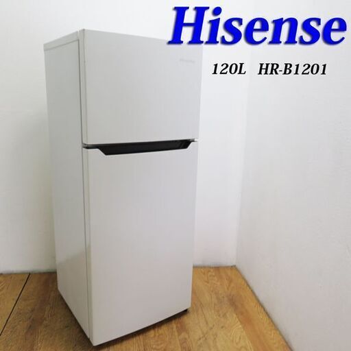 配達設置無料！ ホワイトカラー 120L 冷蔵庫 上冷凍タイプ JL15