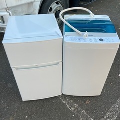 ●冷蔵庫、洗濯機、一人暮らしセット①