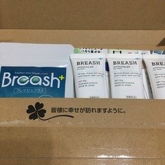 ホワイトニング歯磨きジェル３本