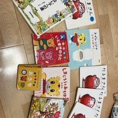 0-2歳児向け絵本セット
