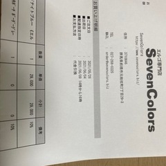 抱っこ紐、エルゴベビーOmni breezeの画像