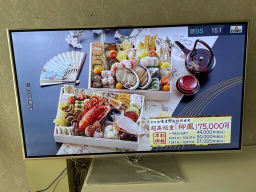 【お引取決まりました】Panasonicビエラ・60インチ/地上/BS/110度CSデジタルHV液晶テレビ【TH-L60FT60】※お引き取り限定