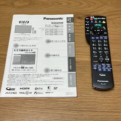 【お引取決まりました】Panasonicビエラ・60インチ/地上/BS/110度CSデジタルHV液晶テレビ【TH-L60FT60】※お引き取り限定の画像