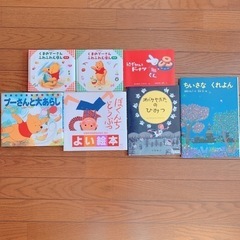 絵本7冊　全体として状態良好