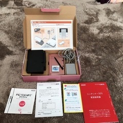 ニンテンドー3DS