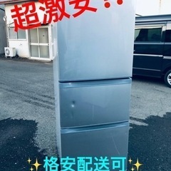 ①ET1613番⭐️330L⭐️ TOSHIBAノンフロン冷凍冷蔵庫⭐️