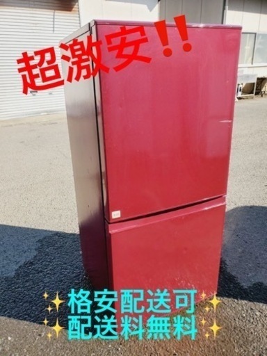 ①ET1627番⭐️AQUAノンフロン冷凍冷蔵庫⭐️