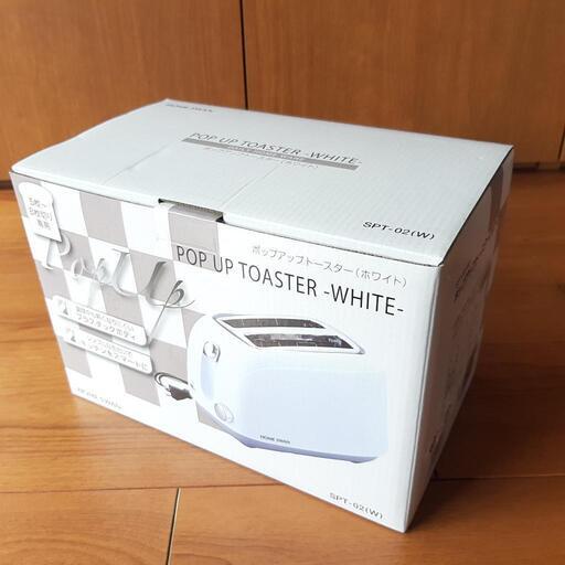 ポップアップトースター　新品未開封