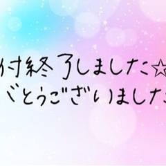 【受付終了】電気バリカン テスコム スキカット