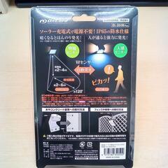 ソーラー充電式センサーウォールライト　OL-304W Plus（SK1113）の画像