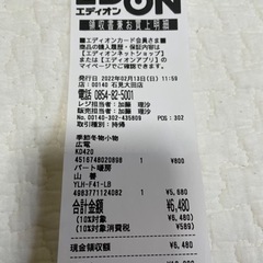 山善　電気ひざ掛け毛布　120×60 YLH-F41(LB)の画像