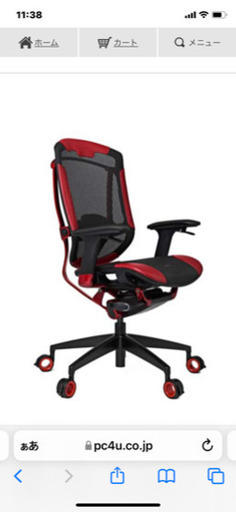 チェア VertaGear Gaming Series Triigger Line 350 Special Paint Red Edition