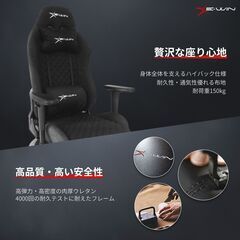【正規販売店アウトレット】E-WIN ゲーミング座椅子 Z9-BK  新品の画像