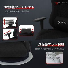 【正規販売店アウトレット】E-WIN ゲーミング座椅子 Z9-BK  新品の画像